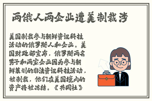 妈咪湿透的三角裤